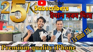 Second Hand Mobile in Guwahati  Fully discount price 👍 maishamobilestore [upl. by Aneekan652]