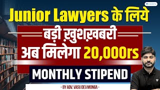 🚨Big News for Junior Lawyers ₹20000 Monthly Stipend Announced  Vasu Dev Monga [upl. by Irak]