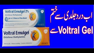 Voltral emulgel used side effects urdu price [upl. by Tonnie]