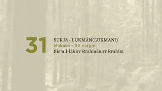 31 Surja Lukman Lukmani [upl. by Dafna]