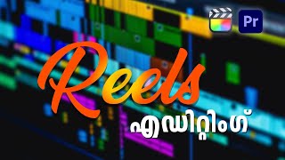 HOW TO EDIT amp EXPORT High Quality INSTAGRAM REELS In Premiere ProLearn Soft Malayalam Easy Method [upl. by Edia]