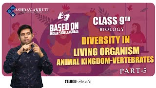 9th Class Biology  Telugu ANIMAL KINGDOM VERTEBRATES PART5  Indian Sign Language for Deaf [upl. by Islean]