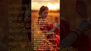 Ilamaiyenum❣️ poongaatruPaadiyadhu ❣️ oru paattu kannadhasan oldsong sbp ilayaraja [upl. by Nahgrom]