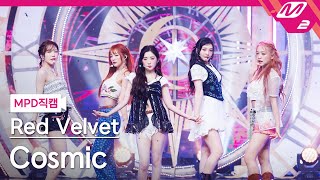 MPD직캠 레드벨벳 직캠 8K Cosmic Red Velvet FanCam  MCOUNTDOWN2024627 [upl. by Campman]