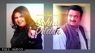 Akram Rahi x Shazia Manzoor  Sohna Dildar Official Audio [upl. by Netaf]