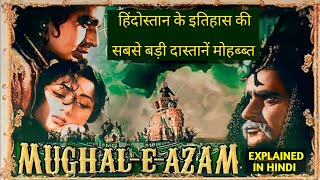 MughaleAzam 1960  Mughal e Azam Movie Explained In HindiUrdu  Mughal e Azam Full Movie [upl. by Berrie887]