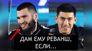 Артур Бетербиев готов дать реванш Дмитрий Бивол о своем поражении Разбор боя от Тедди Атласа [upl. by Legir]