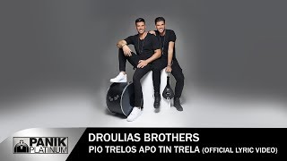 Droulias Brothers  Πιο Τρελός Από Την Τρέλα  Official Lyric Video [upl. by Garvin]