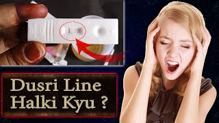 Pregnancy Test me Second Line Halki  Dhundhli Aane Ke 5 important Reason  Dusri Line Dhundhli [upl. by Jonell]