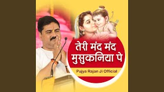 Teri Mand Mand Musukaniya Pe Bhajan Live [upl. by Nnod]