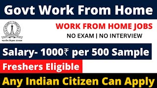 GOVT WORK FROM JOBS 2023  ONLINE WFH  Salary1000 RS  SAMPLE  WFH JOBS FOR FRESHERS  NO EXAM [upl. by Warden]