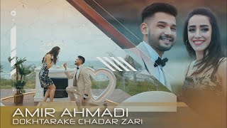 Amir Ahmadi  Dokhtarake Chadar Zari Valentines Day Song 2023 امیر احمدی  دخترک چادر زری [upl. by Xineohp133]