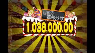 糖果派对彩球惊现1000000倍 [upl. by Suivatra]