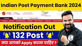 Indian Post Payment Bank 2024  IPPB Executive Notice Out  Post 132 Eligibility  Complete Details [upl. by Lleunamme946]