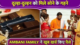 Ambani Family Gives Gold Jewellery amp Expensive Gifts To Grooms amp Brides  Mass Wedding [upl. by Danforth33]