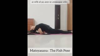 Matsyasana The Fish Pose🐟🐠 lt helps to improve the body posture 🧘 [upl. by Eendyc]