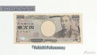 Japanese Currency✈Travelers Guide✪How to Japan TV [upl. by Airamanna]