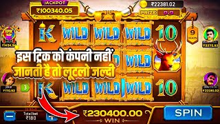 Teen patti master 😍  Explorer slots jitne ka secret  Explorer slots game Explorer slots  Day 4 [upl. by Rhiamon]