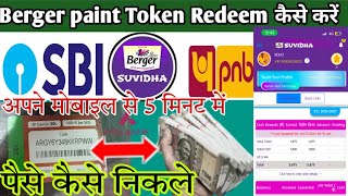 Berger Cesh Token Use  Berger paint’s me token registration kaise kare  suvidha App login kaise ka [upl. by Anilemrac273]