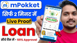 mpokket se kaise loan le 2024  mpokket loan  m pocket money loan app  mpokket  Instant loan App [upl. by Yacov]