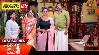 Maa inti devatha  Best Scenes  01 Nov 2024  Gemini TV [upl. by Siloum]