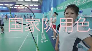 Try new yonex badminton racket 88dpro [upl. by Valorie]