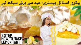 The Ultimate Lemon Tart Recipe Revealed  Food Magic With Nadia [upl. by Airenahs315]