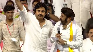 Pawan Kalyan and Balakrishna Visuals  TDP JANASENA Public Meeting  Manastars [upl. by Osner822]