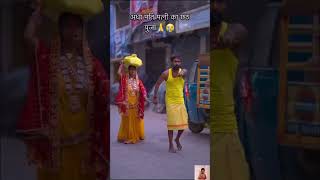 Anara pukare devar Renuka rajwada please yah video ke liye ek like aur ek subscribe kar de [upl. by Amiaj902]