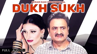 Akram Rahi x Naseebo Lal  Dukh Sukh Official Audio [upl. by Adiasteb319]