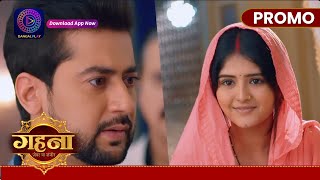 Gehna Zevar Ya Zanjeer  19 August 2024  आयुष्मान करेगा गहना से शादी स्वीकार   Promo Dangal Tv [upl. by Niac]