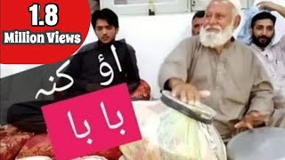 Rabab mangay mast programe deer khaista baba dy hadd y kary  Shah gull Baba [upl. by Junko466]