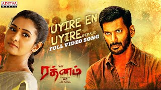 Uyire Female Version Video Song Tamil  Rathnam  Vishal Priya Bhavani Shankar  Hari  DSP [upl. by Houston578]