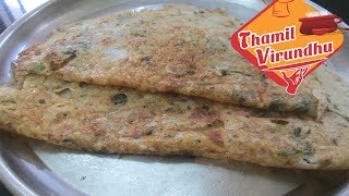 How to make rava dosa in Tamil  ரவா தோசை seivathu eppadi  Rawa dosa recipe Tamil [upl. by Madda5]