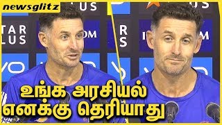 Kedar Jadhav Replaced by   CSK Batting Coach about Cauvery amp IPL  Cricket News [upl. by Devon]