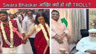 Swra Bhaskar ka q troll ho rhi viral videonewsmotivation [upl. by Suedama347]