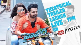 HYPER Prathi Intlo Okaduntaadu  Theatrical Trailer Launch  Ram Raashi Khanna  Santosh Srinivas [upl. by Harrus]