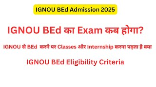 IGNOU BEd का Exam कब होगा  IGNOU BEd Admission 2025  IGNOU BEd Classes [upl. by Adlih616]