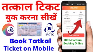 How to book tatkal train ticket in irctc app  tatkal ticket kaise book kare  LIVE Process 2024 [upl. by Bil283]