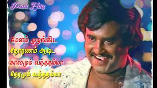 WhatsApp Status  Tamil  Kanmaniye Kadhal Enbadhu  Rajini  Ilayaraja [upl. by Mcarthur]