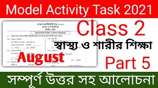 Model Activity Task Class 2 Swasthya o Sarir Sikha  class 2 all subject model activity task [upl. by Neemsaj652]