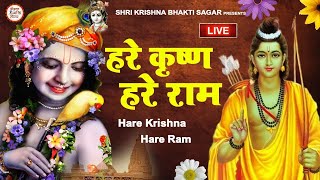 LIVE  हरे कृष्ण हरे राम  हेरे कृष्णा हरे कृष्णा कृष्णा कृष्णा हरे हरे  Krishna Bhajan [upl. by Anyahs303]