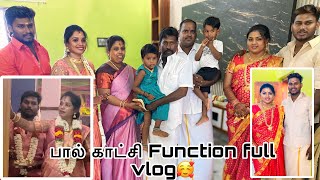 பால் காட்சி Function full vlog 🥰Laksarul 🥰ramyoga 🥰 [upl. by Antonio640]