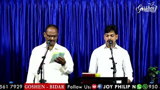 Sidhapadire sidhapadisire song in Kannada by GOSHENBIDAR [upl. by Vincenta]