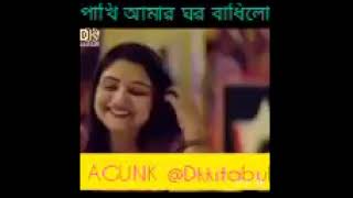 Pakhi Amar Ghor bandhiloPalli Gram Music Video [upl. by Schurman897]