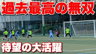 【サッカー VLOG】世界一のパントキックを持つGKに完全密着145 [upl. by Blandina856]