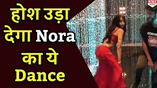 Nora Fatehi ने किया ऐसा Belly Dance देखकर आपके भी होश उड़ जाएंगे [upl. by Warford]