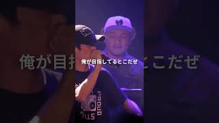 ブラジル語？違うよポルトガル語！強烈アンサーの兄弟バース！ ACE×Luiz VS MOL53×MrSmile shorts ショート [upl. by Mcgee]