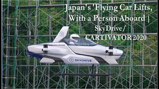 Japans Flying Car Lifts With a Person Aboard  SkyDriveCARTIVATOR 2020 [upl. by Wylie]