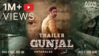 Gunjal Movie Trailer  Ahmed Ali Akbar  Amna Ilyas  Resham Ahmed Ali Butt Gunjal movie trailer [upl. by Packton444]